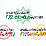 『ポケモン ソード・シールド エキスパンションパス』第1弾「鎧の孤島」の追加要素をまとめて紹介！ 目前に迫った“新たな冒険”をチェック