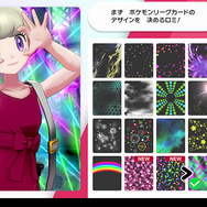 『ポケモン ソード・シールド エキスパンションパス』第1弾「鎧の孤島」の追加要素をまとめて紹介！ 目前に迫った“新たな冒険”をチェック