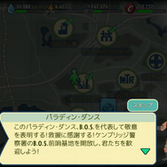 【特集】『Fallout』が濃縮された『Fallout Shelter Online』幻のコンバットゾーン実装や新たなタッチで描かれたキャラなど、シリーズファン必見のネタが盛りだくさん！