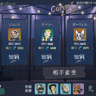 【特集】『Fallout』が濃縮された『Fallout Shelter Online』幻のコンバットゾーン実装や新たなタッチで描かれたキャラなど、シリーズファン必見のネタが盛りだくさん！