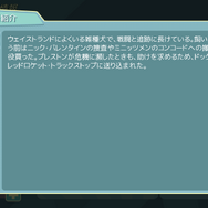 【特集】『Fallout』が濃縮された『Fallout Shelter Online』幻のコンバットゾーン実装や新たなタッチで描かれたキャラなど、シリーズファン必見のネタが盛りだくさん！