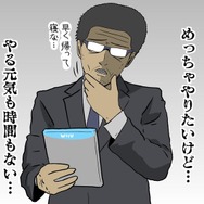 【吉田輝和の絵日記】敵も民間人もまとめて仲間に！群衆率いるユナイト・アクション『The Wonderful 101: Remastered』