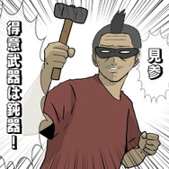 【吉田輝和の絵日記】敵も民間人もまとめて仲間に！群衆率いるユナイト・アクション『The Wonderful 101: Remastered』