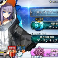 『FGO』「水着剣豪七色勝負！」の復刻は異例の早さ！ 今後の動向は注目必至？─「マーリン召喚」「QPの稼ぎ時」など次回イベントの要点にも迫る