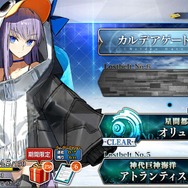 『FGO』「水着剣豪七色勝負！」の復刻は異例の早さ！ 今後の動向は注目必至？─「マーリン召喚」「QPの稼ぎ時」など次回イベントの要点にも迫る