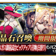 『FGO』「水着剣豪七色勝負！」の復刻は異例の早さ！ 今後の動向は注目必至？─「マーリン召喚」「QPの稼ぎ時」など次回イベントの要点にも迫る