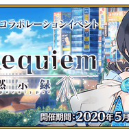 『FGO』「水着剣豪七色勝負！」の復刻は異例の早さ！ 今後の動向は注目必至？─「マーリン召喚」「QPの稼ぎ時」など次回イベントの要点にも迫る