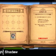 (c)2005-2007 Gamania Digital Entertainment Co.,Ltd. All Rights Reserved.