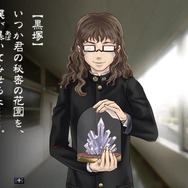 【吉田輝和の絵日記】今なお根強い人気！学園ジュブナイル伝奇リマスター版『九龍妖魔學園紀 ORIGIN OF ADVENTURE』