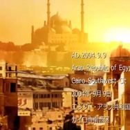 【吉田輝和の絵日記】今なお根強い人気！学園ジュブナイル伝奇リマスター版『九龍妖魔學園紀 ORIGIN OF ADVENTURE』