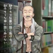 【吉田輝和の絵日記】今なお根強い人気！学園ジュブナイル伝奇リマスター版『九龍妖魔學園紀 ORIGIN OF ADVENTURE』