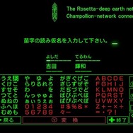 【吉田輝和の絵日記】今なお根強い人気！学園ジュブナイル伝奇リマスター版『九龍妖魔學園紀 ORIGIN OF ADVENTURE』