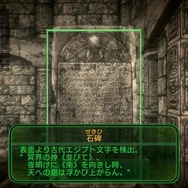 【吉田輝和の絵日記】今なお根強い人気！学園ジュブナイル伝奇リマスター版『九龍妖魔學園紀 ORIGIN OF ADVENTURE』