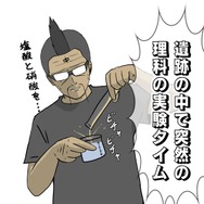 【吉田輝和の絵日記】今なお根強い人気！学園ジュブナイル伝奇リマスター版『九龍妖魔學園紀 ORIGIN OF ADVENTURE』