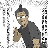 【吉田輝和の絵日記】今なお根強い人気！学園ジュブナイル伝奇リマスター版『九龍妖魔學園紀 ORIGIN OF ADVENTURE』