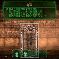 【吉田輝和の絵日記】今なお根強い人気！学園ジュブナイル伝奇リマスター版『九龍妖魔學園紀 ORIGIN OF ADVENTURE』