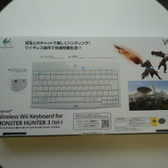 【プレゼント】狩友とチャットしてレッツ、ハンティング!ロジクール『MH3』推奨キーボード8月1日発売