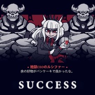 悪魔っ娘ハーレムを作る話題作『Helltaker』の二次創作があんなに作られているワケ【特集】