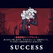 悪魔っ娘ハーレムを作る話題作『Helltaker』の二次創作があんなに作られているワケ【特集】