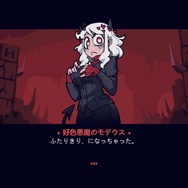 悪魔っ娘ハーレムを作る話題作『Helltaker』の二次創作があんなに作られているワケ【特集】