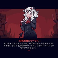 悪魔っ娘ハーレムを作る話題作『Helltaker』の二次創作があんなに作られているワケ【特集】
