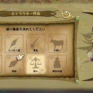 『FF・クリスタルクロニクル リマスター』オリジナル版からの新要素＆調整内容を公開！ 協力プレイもより快適に