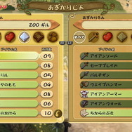 『FF・クリスタルクロニクル リマスター』オリジナル版からの新要素＆調整内容を公開！ 協力プレイもより快適に