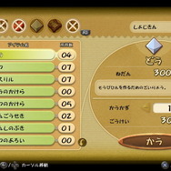 『FF・クリスタルクロニクル リマスター』オリジナル版からの新要素＆調整内容を公開！ 協力プレイもより快適に