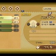 『FF・クリスタルクロニクル リマスター』オリジナル版からの新要素＆調整内容を公開！ 協力プレイもより快適に