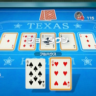 『世界のアソビ大全51』（テキサスポーカー）