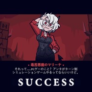 悪魔っ娘ハーレムを作る話題作『Helltaker』の二次創作があんなに作られているワケ【特集】