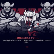 悪魔っ娘ハーレムを作る話題作『Helltaker』の二次創作があんなに作られているワケ【特集】