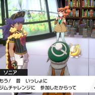 「『ポケモン ソード・シールド』タッグバトルであなたが見たい組み合わせは？」結果発表！ ダンデ×キバナ、ネズ×マリィ…夢のタッグが揃い踏み