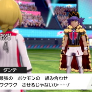 「『ポケモン ソード・シールド』タッグバトルであなたが見たい組み合わせは？」結果発表！ ダンデ×キバナ、ネズ×マリィ…夢のタッグが揃い踏み