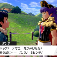 「『ポケモン ソード・シールド』タッグバトルであなたが見たい組み合わせは？」結果発表！ ダンデ×キバナ、ネズ×マリィ…夢のタッグが揃い踏み