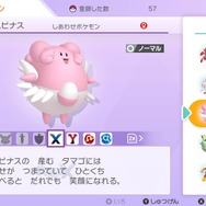 『ポケモン ソード・シールド』「鎧の孤島」で再登場する注目ポケモン8種！ あいつらがついに帰ってきた！