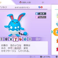 『ポケモン ソード・シールド』「鎧の孤島」で再登場する注目ポケモン8種！ あいつらがついに帰ってきた！