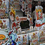 『王様物語』の王様が自らDVDを配布