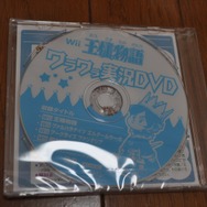 『王様物語』の王様が自らDVDを配布