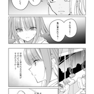 【漫画】『ULTRA BLACK SHINE』case63「記憶　その５」