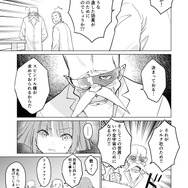 【漫画】『ULTRA BLACK SHINE』case63「記憶　その５」