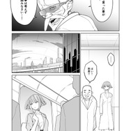 【漫画】『ULTRA BLACK SHINE』case63「記憶　その５」