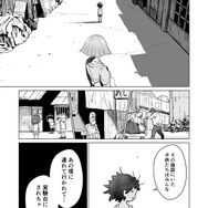 【漫画】『ULTRA BLACK SHINE』case63「記憶　その５」