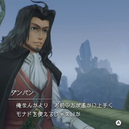 『ゼノブレイド DE』の「ダンバン」がカッコいい！ 第2の主人公といえる彼の魅力をピックアップ【ネタバレ注意】