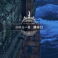 『ゼノブレイド DE』は、冒険の景色も鮮やか！ ダイナミック極まる異観から心動かす情景まで、序盤の“絶景”をお届け【フォトレポ】