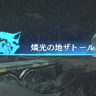 『ゼノブレイド DE』は、冒険の景色も鮮やか！ ダイナミック極まる異観から心動かす情景まで、序盤の“絶景”をお届け【フォトレポ】