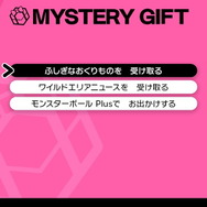 『ポケモン ソード・シールド』で幻のポケモン「セレビィ」「ザルード」をゲット！ 「劇場版ポケットモンスター ココ」特別前売券が8月7日発売