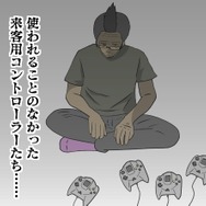 【吉田輝和の絵日記】古今東西のゲームがソロorオンで遊び放題！ パーティーゲーの決定版『世界のアソビ大全51』
