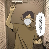 【吉田輝和の絵日記】古今東西のゲームがソロorオンで遊び放題！ パーティーゲーの決定版『世界のアソビ大全51』