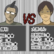 【吉田輝和の絵日記】古今東西のゲームがソロorオンで遊び放題！ パーティーゲーの決定版『世界のアソビ大全51』